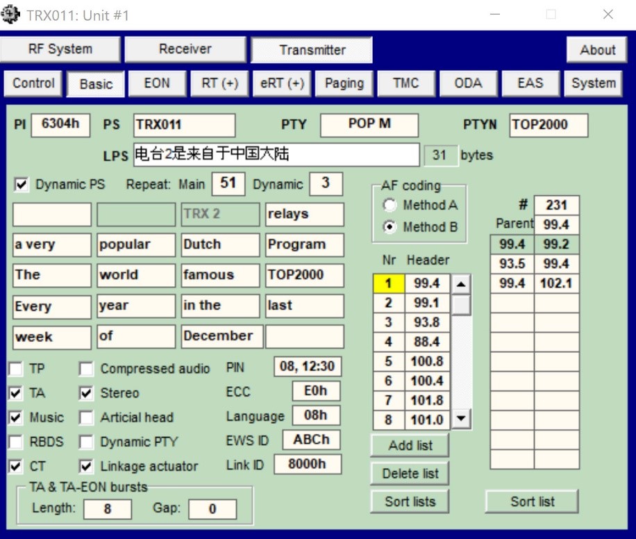RDS tool