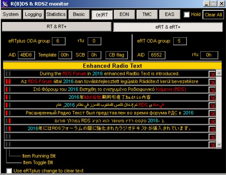 RDS tool